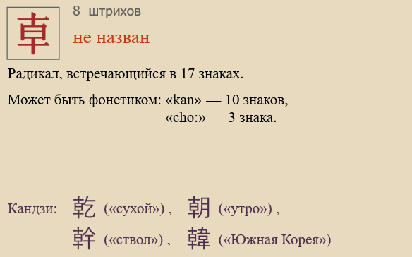 Без названия